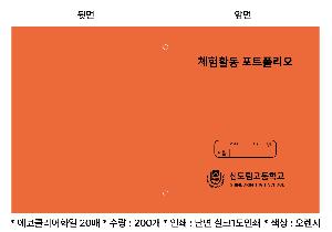 ���Ϸ� PP��ǰ | ����Ŭ����ȭ�� 20��