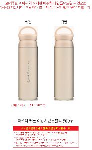 �Һ��� �ֹ��ǰ | �Ŀ�� �ڵ� ���������Һ��� 500ml