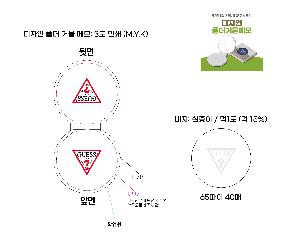 ����Ʈ�� �����޸� | ������ ���� �ſ�޸� 67����