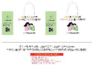 ���ι� | ������ ���̼��ι� ���� �� 300x100x250mm