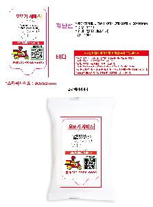 �ҵ� ���� ��ձ� | ���� ȭ��Ʈ ��Ƽ�� 10�� 15�� 20�� 150*90mm