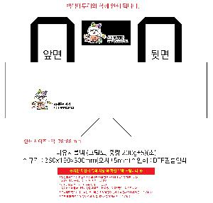 ���� | <ģȯ������>R-PET �ֹ������� ���������� �߷� 170g �� �� �� Ư��