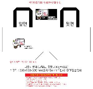 ���� | <ģȯ������>R-PET �ֹ������� ���������� �߷� 170g �� �� �� Ư��