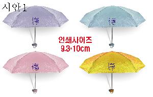 ��� | ������ ĸ�� �Ŀ�ġ �̴Ͽ�� uv���� �ϸ� ���� 10colors