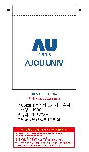 ���ڹ� ���ι� | 8Size ����ȥ�� ������ �Ŀ�ġ