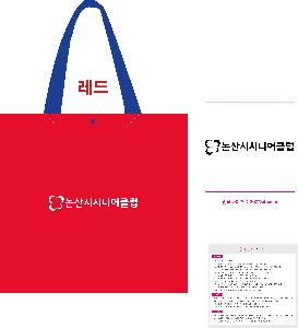 ���ι� | ���� Ÿ�������� �� ������ ������� 11color 420x250x400mm