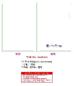 ���Ϸ� PP��ǰ | LȦ��-���μ� 220X310mm