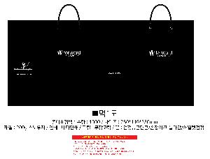 ���ι� | ���̼��ι�_���̾Ƹ�� �� 170x80x175mm