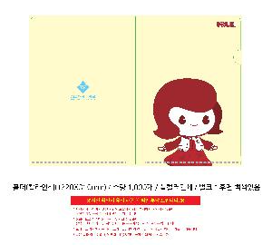 ���Ϸ� PP��ǰ | LȦ�� Į���μ� 220X310mm