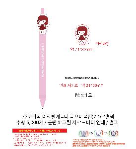 ���� �ʱ�� | [�ֹ�����]��ũ��ĳ���� ����׺��� 2D