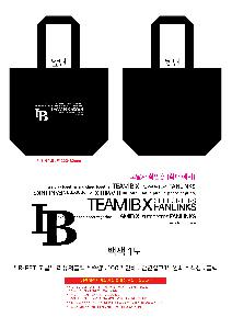 ���� | <ģȯ������> R-PET ���е� ���������� 4�� �߷� 170g 450x150x400mm