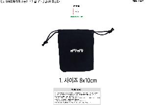 ���ڹ� ���ι� | ���� �Ŀ�ġ ���ָӴ� 5�� 1P