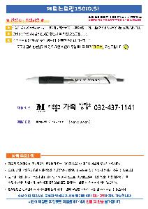 ���� �ʱ�� | uni ��Ʈ��Ʈ��150 0.5 0.7