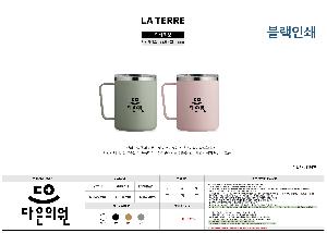 �ӱ��� ������ | ���׸� ����Ƽ �ڵ� ���ٸӱ� 410ml