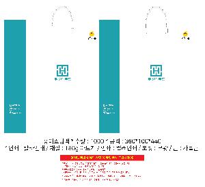 ���ι� | ���̼��ι�_���̶��� 260x110x350mm