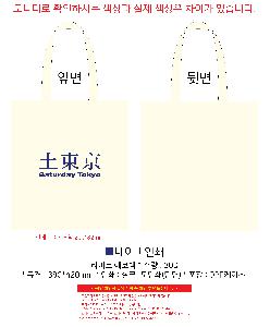 ���ڹ� ���ι� | ����Ʈ ���ڹ� 340x370mm