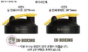 ���� ��Ʋ | �Ʒ��̵� ���ǵ� ����ũ��Ʋ TM-3000