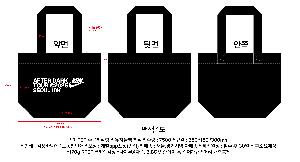 ���� | <ģȯ������>R-PET �ֹ������� ���������� �߷� 170g �� �� �� Ư��