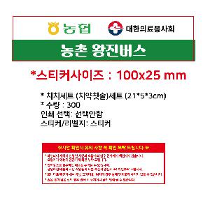 ����û�� ��ǿ�ǰ | ġġ��Ʈ ġ��ĩ�ּ�Ʈ 21*5*3cm