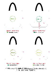 ���� | ģȯ�� R-PET ���������� 4�� �߷� 160g��10 380x150x280mm,450x150x400mm,570x200x430mm,400x240x420mm