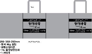 ���ι� | M���� ����������_�ιٵ� 470x105x340mm