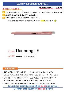 ���� �ʱ�� | �𳪹�-Ʈ���ǽ��Ľ��� 0.7 �𳪹̰������¾�ü