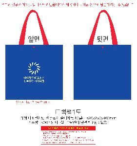 ���ι� | ���� Ÿ�������� �� ������ ������� 11color 420x250x400mm