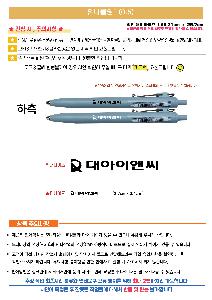 ���� �ʱ�� | uni ���Ϻ���F 0.5 ǰ��