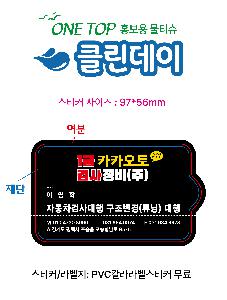 �μ� �þ� �̹��� 101921