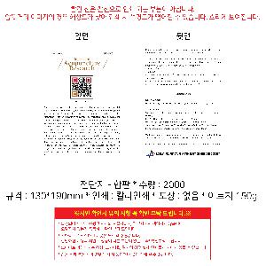 �μ� �þ� �̹��� 101950