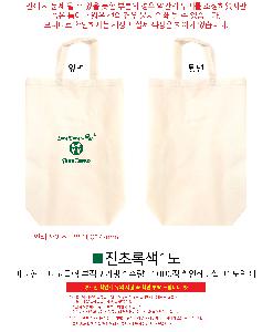 �μ� �þ� �̹��� 101879