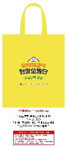 ���ι� | 85g ưư ���������� M���� 3�� �� �� ��