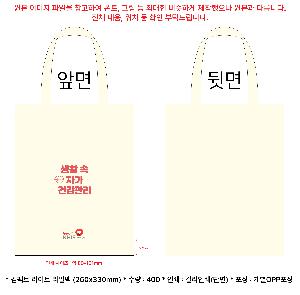 ���ڹ� ���ι� | ����Ʈ ���� ����Ʈ ���ʹ� ������� 260x330mm