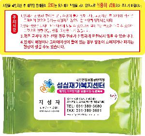 �ҵ� ���� ��ձ� | �����׸� ��Ƽ�� 10�� 15�� 20�� 150 X 90 mm