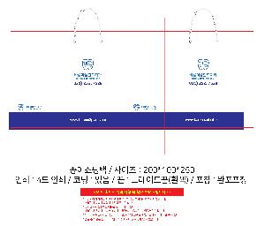 ���ι� | ���̼��ι�_�ｺ�� 200x100x250mm