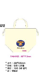 ���� | �ֹ����ۿ��� �������� ���º��ù� 290x140x220x140mm