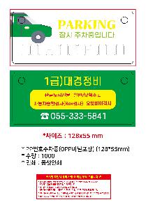 �μ� �þ� �̹��� 102167