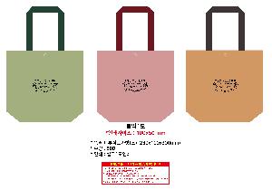 ���ڹ� ���ι� | �ȵ��� ���������� �� 280x100x300mm