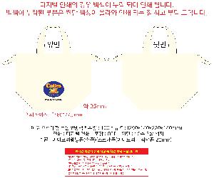 ���� | �ֹ����ۿ��� �������� ���º��ù� 290x140x220x140mm