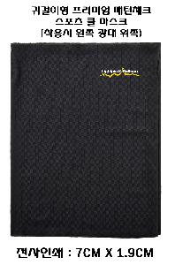 ���� ������ | �Ͱ����� �����̾� ����üũ ������ �𸶽�ũ ǰ��