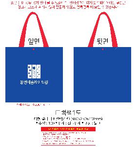 ���ι� | ���� �÷� Ÿ������ 4�� 400x250x400mm