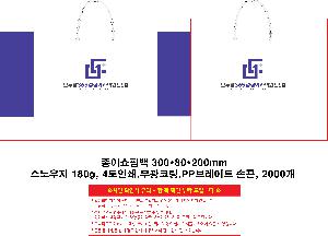 ���ι� | ���̼��ι�_���������ܰ� 250x100x200mm