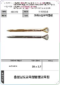 ���� �ʱ�� | ũ����Żť����