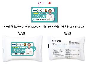 �ҵ� ���� ��ձ� | ���� ȭ��Ʈ ��Ƽ�� 10�� 15�� 20�� 150*90mm