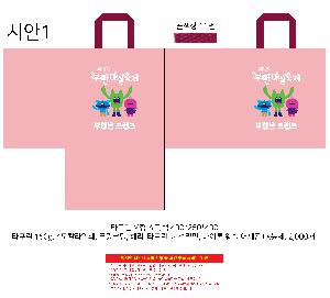 ���ι� | ģȯ�� �÷� Ÿ������ ���� 2�� �߷� 140g��5 400x250x400mm