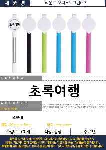 ���� �ʱ�� | ���� ���ǽ���ũ�� 0.7mm