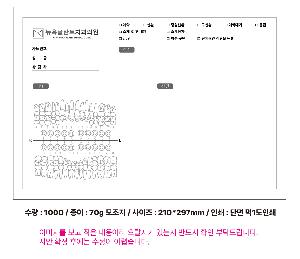 ���ι� | ���̼��ι�_�꺻ȿġ�� 260x140x230mm