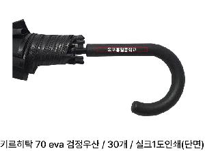 ��� | Ű����Ź 70 eva �������