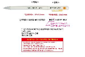 ���� �ʱ�� | ����ͽ�ϵ� ������ũ ���������� 162mm 0.7mm