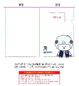 ���Ϸ� PP��ǰ | [�ֹ�����]LȦ��ȭ�� ������_�÷��μ� 220*310mm